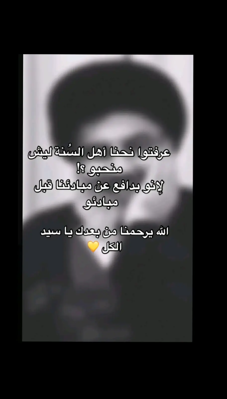 #سيدي_💔