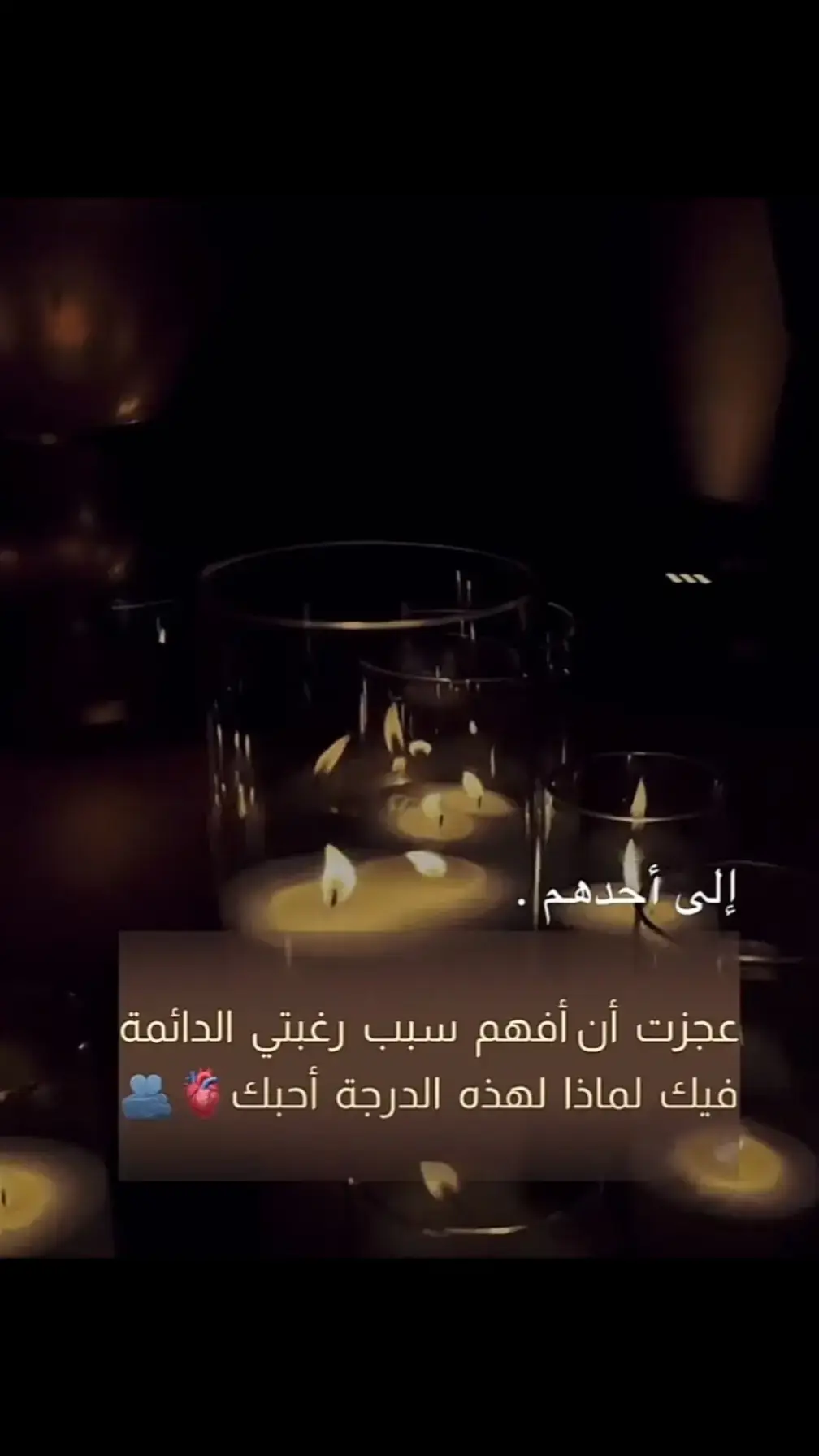 مشاعر مبعثره 