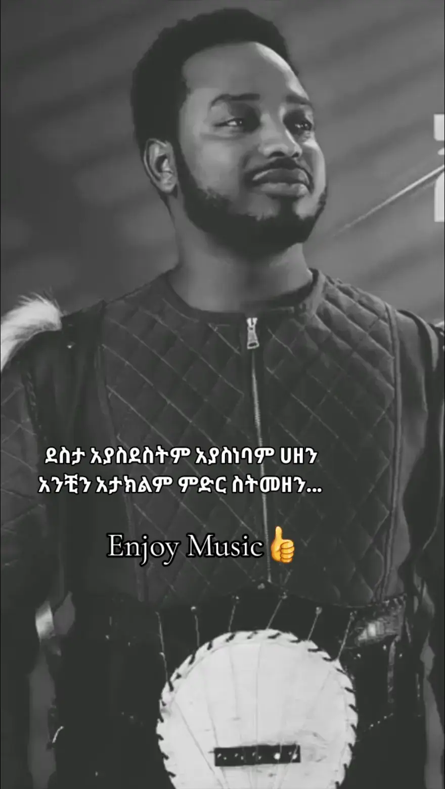 ማስተዋል እያዩ  - እመጣለሁ  #mastewaleyayu  #ethiopianmusic #habeshamusic #90sthrowbak #ዘጠናኛዎቹ #90smusic #zetenawochu #ሙዚቃህይወቴ #slowmusic #lovesong #lovemusic #fpシypシ #foryou #viralvideo #viraltiktok @🎵 𝗠𝗜𝗞𝗢 𝗠𝗨𝗦𝗜𝗖 🎵 