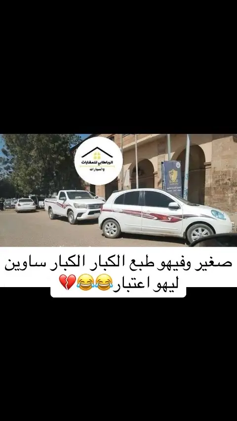 صغير فيهو طبع الكبار 😂#الشعب_الصيني_ماله_حل😂😂 