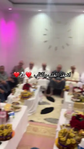 عقبال كل البنات #خطوبة_زواج🤵💍👰  #زواج  #fyyyyyyyyyyyyyyyy  #وهران_الجزائر_عنابة_سكيكدة_بليدة✨🔥❣️  #أعلى_نسبة_مشاهده  #اكسبلورexplore  #الشعب_الصيني_ماله_حل😂😂  #الجالية_الجزائرية   #الجالية_الجزائرية  #مستغانمية_27🇩🇿  #شدة_تلمسانية_جزائرية_حرة📸📽🇩🇿  #عروسة_جزائرية2022📽📸🇩🇿  #عروسة_جزائرية2023📽📸🇩🇿 