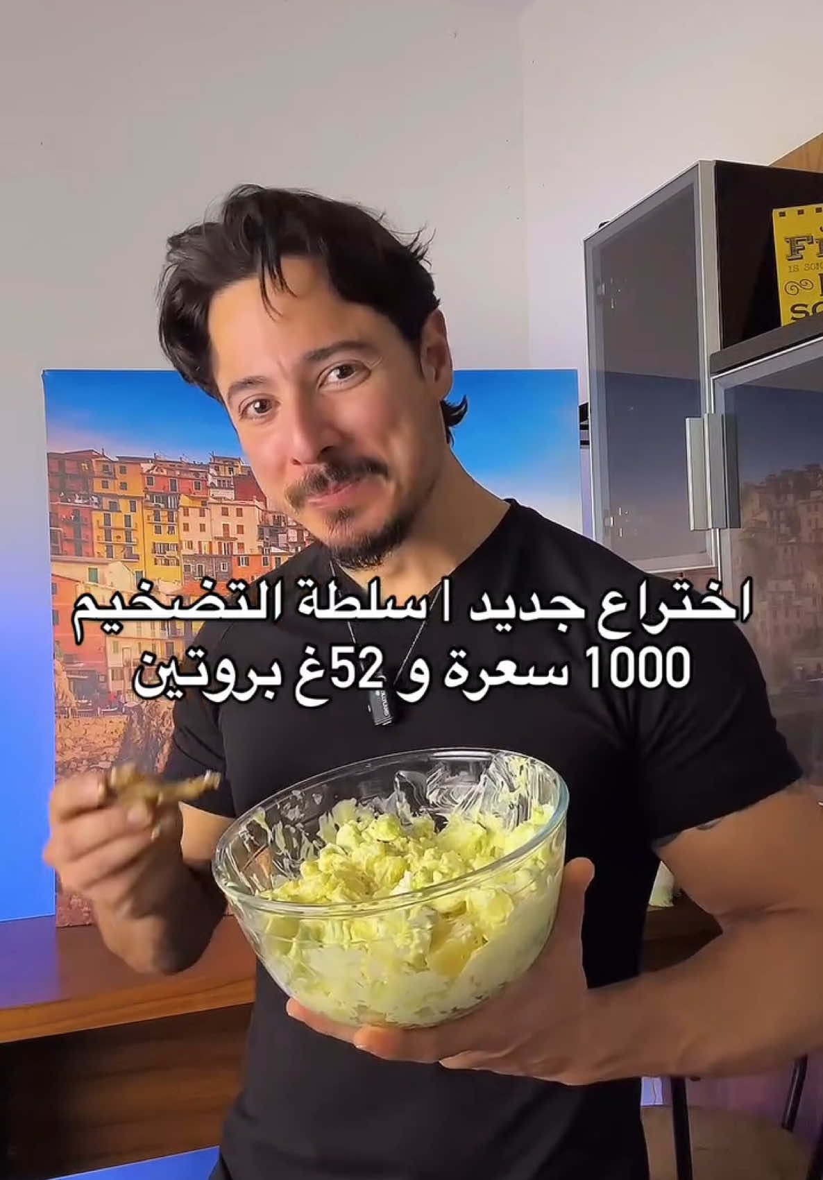 قنبلة تضخيم على شكل سلطة بيض👨🏻‍🍳 فيها ١٠٠٠ سعرة و ٥٢غ بروتين🥚🥗!!  سهلة وسريعة التحضير المقادير:  • ٦ بيض • ٤٠٠غ بطاطس مسلوقة • حبة افوكادو • ملح  • فلفل اسود  • ملعقة عسل  • خردل • ١٦٠غ زبادي يوناني قليل دسم • ليمون تابعوا اذا حابين تشوفوا وصفات صحية 💪 The bulking egg salad 👨🏻‍🍳 packing 1000 calories & 52g of protein 🥚🥗that tastes amazing & healthy 💯 easy and quick to prepare Ingredients: • 6 eggs • 400g steamed potatoes  • 1 avocado  • salt & black pepper  • tsp honey • mustard  • low fat greek yogurt 160g • lemon juice Follow up if you want to see more healthy recipes💪 #healthyfood #اكل_صحى #healthyrecipes #وصفات_سهله #salad 