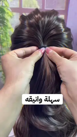 #تسريحات_شعر_بسيطة_رائعة #اكسبلور #تسريحات_كيوت #تتوريال_شعر #تتوريال_شعر 