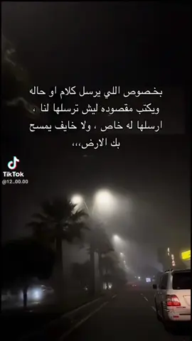 #👌👌👌🤌🤌 #خليك راجل وارسلهاله #🤣😂🤣😂🤣 