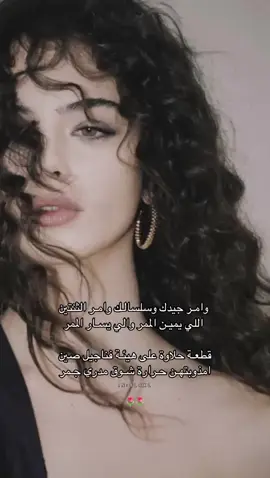 #اكسبلورexplore #اكسبلور_فولو_لايك_تعليق_متابعه👍 #تصميم_فيديوهات🎶🎤🎬🥀 #جبراتت📮 