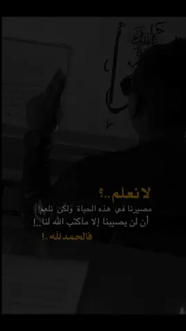 #تصميم_فيديوهات🎶🎤🎬 #algeria #Batna  #مشاهدات_تيك_توك #خاوتي_أطغاو_على_الفيديو_الله_يحفدكم♥️🙏 #الشعب_الصيني_ماله_حل😂😂 #اكسبلور 
