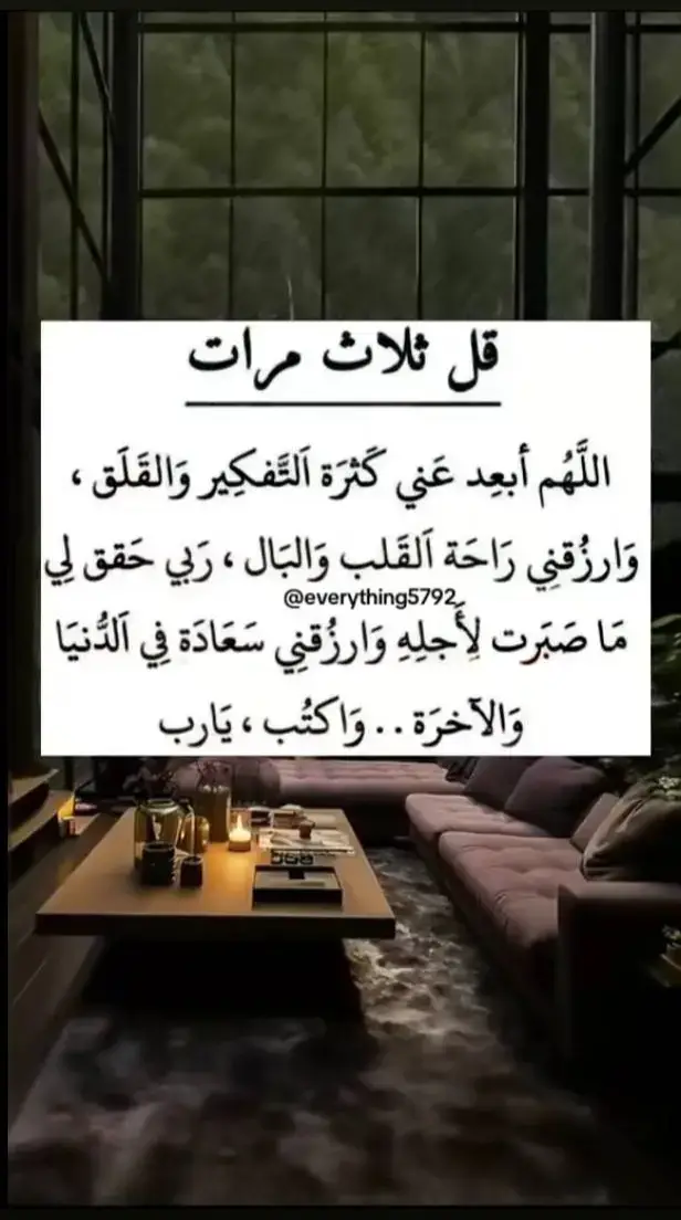 #يارب #كلمات_تلامس_القلب #دعاء_ #اللهم_صل_وسلم_وبارك_على_نبينا_محمد