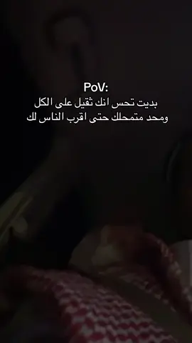 #fyp 😔