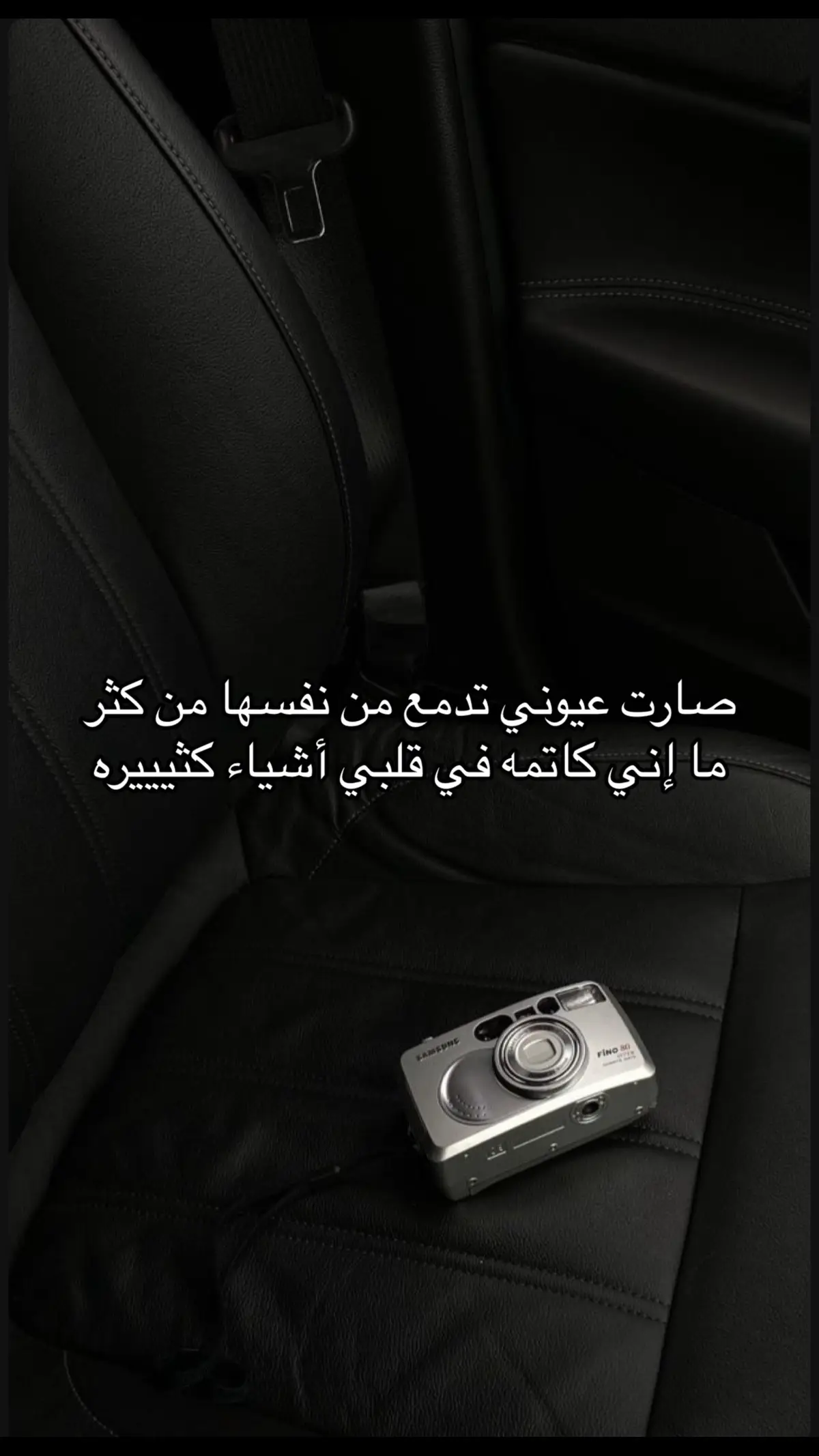 #الكتمان #اسوء_شعور 