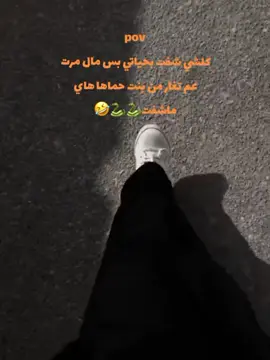 #طششونيي🔫🥺😹💞 #اسمعهم_يشتمون_اهلك_باهلنه☹️💔 #dancewithpubgmobile #مشاهير_تيك_توك #تيم_fbi⚡ 