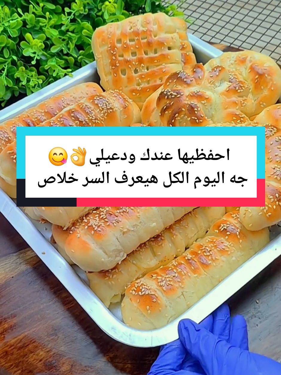 احفظيها عندك ودعيلي💥جه اليوم الكل هيعرف السر خلاص👌😋 #معجنات #معجنات_سهلة_وكتير_طيبة #فطائر #معجنات_فطاير #اكلات_سريعة  ----------------------------- #fyp #foryou #friend #billieeilish #singer #lovely #girl #adele #cool #pretty #beautiful #handsome #trend #tiktok #usa #taylorswift #uk #fypage  #us #adele #girl 