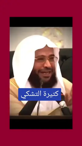 #CapCut #الزوجة_الصالحة #الزوجة_الثانية ##الزواج#نانسي_شبانة#التوكيدات_الإيجابية#الزوجة#الزوج#الزواج_السعيد#التوكيدات#دلال_الجناعي#شهر_المرأة#شهر_الرجل##الزوجة#الزوج#شهر_المرأة#شهر_الرجل#الحياة_الزوجية#دورة_شهرية#مسالك_بولية#الزواج#العلاقة_الزوجية#مقطع_تربوي#استشارية_علاقات_اسرية ##مقاطع_دينية#وليد_الصالح#علاج_الهم#سعد_العتيق#نايف_الصحفي#الحزن#ساعة_أستجابةسورة_الكهف#منصور_السالمي#صالح_المغامسي#وسيم_يوسف 