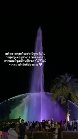 #เธรดความรู้สึก #แท็กบอกความรู้สึก #fyp #ฟีดดดシ #เธรดเศร้า 