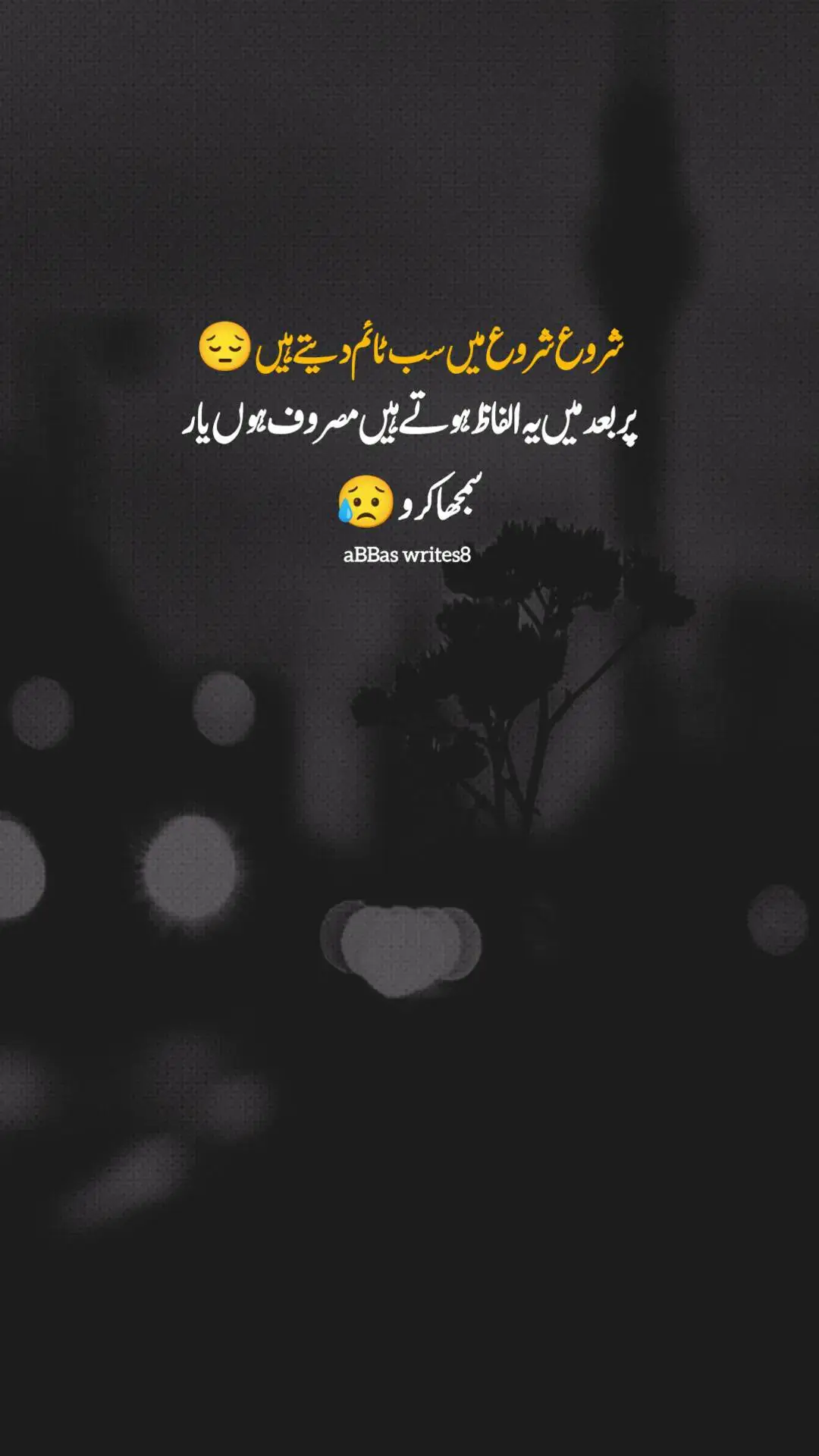 hy bad k lfz ya#💔 #abbas_writes8 #foryou #poetry #sadpoetry #1mviews #unfreezmyaccount @🇦🇪𝐒𝐇𝐀𝐊𝐄𝐄𝐈𝐌𝐀𝐋𝐈𝐊36 