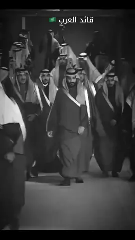 لبى المشيه والهيبه❤️‍🔥❤️‍🔥.  #اكسبلورexplore #محمد_بن_سلمان #السعودية🇸🇦 
