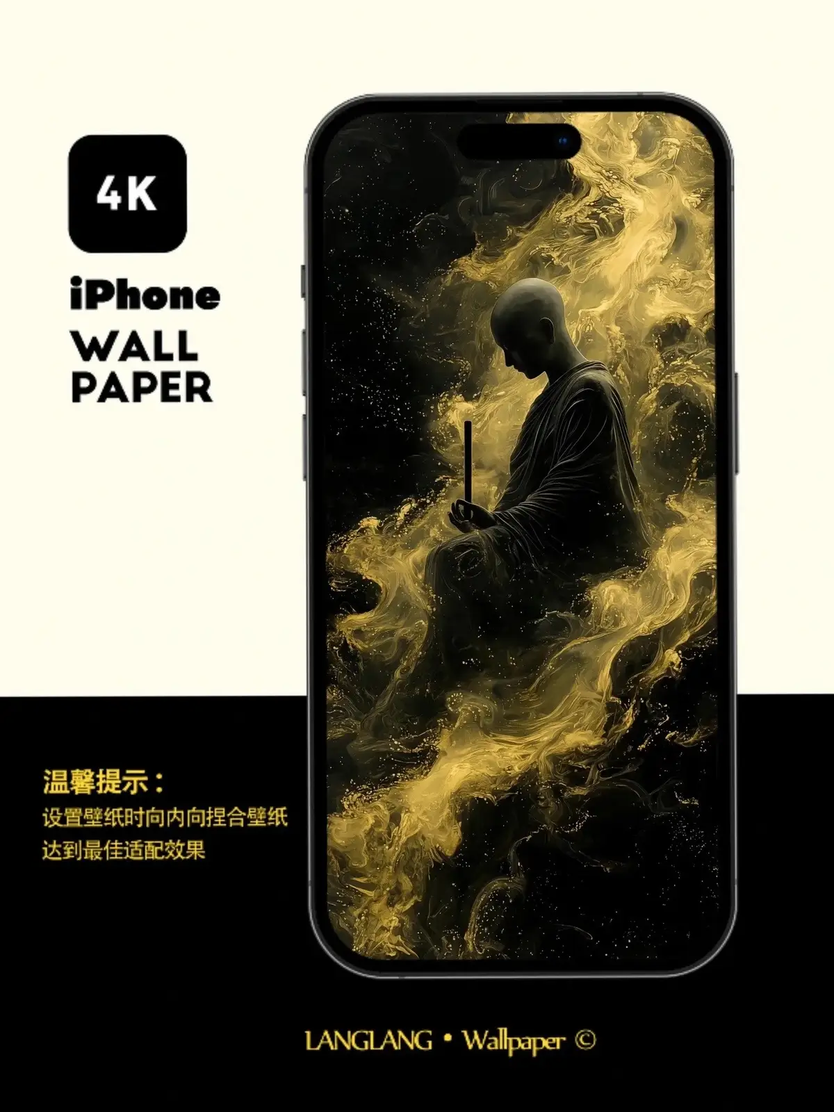 #phonecase #minocasestore #xuhuong #4kwallpaper #phonewallpaper #hinhnen #hinhnendienthoai 