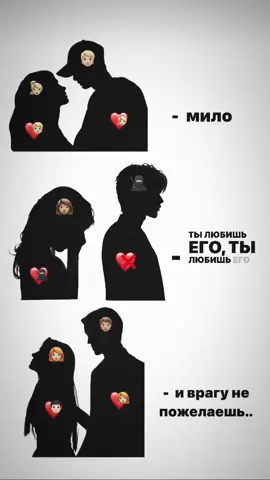 не взаимная любовь #real #pyfツ #хочуврек #CapCut #ттпустиврек #pek #on #вінвесь #fupシ #обман #обидно #бивший #мерзость #поступки 