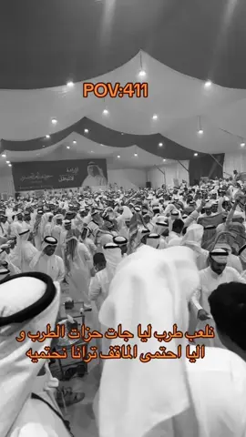 #ال_جدي#بني هاجر #سعود العصفور #مجلس الامه#الهاجري