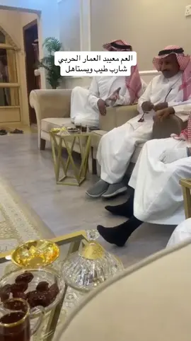 #قصايد_شعر_خواطر #المدينه_المنوره #لافي_الغيداني #الشاعرعبدالله_زويبن #حرب_اهل_الثلاث_معجزات #الزغيبات_اهل_الوضحا #الشرقية #السحمان_من_حرب #الكويت🇰🇼 #عوف_مد_الشوف #رفحاء #شمر 