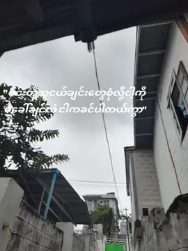 ရပါတယ်ကွာ