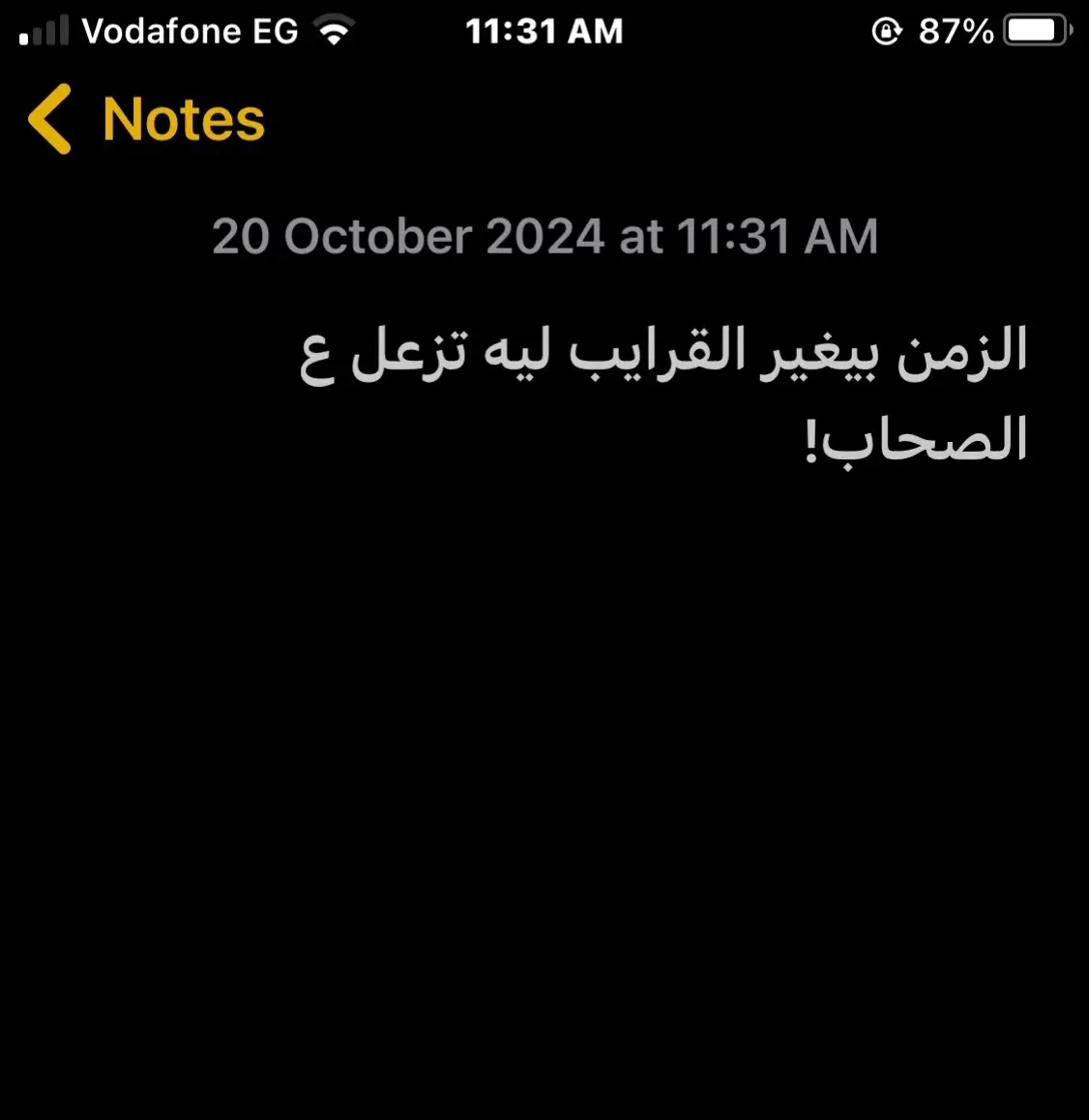 #عبارات #عبارات_حزينه💔 #fffffffffffyyyyyyyyyyypppppppppppp #حزين #حزن #capcutvelocity #يارب❤️ #اكتئاب #تريند_جديد 