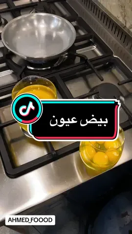 احمد احمد سمنه سمن عربي اكل لذيذ اكلات لذيذة اكلات سريعه جبنه حلوم بيض مقلي بيض مسلوق بيض اومليت مطعم مطاعم خضراوات لحم لحوم دجاج صواني مخلل مكدوس فطور غداء عشاء كبه سلطات مقبلات شاورما منسف  . . #ahmed_foood  #مخللات #مخلل #بيض #بيض_مقلي  #بامية #العراق #العراقيين #اكلات_سريعة #اكلات_لذيذه #اكل #مقلي #لحم #مشاوي #كبة #مقدوس #فود #مصر #سورية #الكويت #اكل_سوري #اكل_حوراني #بسم_الله #سمنة_مفرطة #كرش #سمنة_بلدية #احمد_فود #القاهرة #الاسكندرية #ايران #تركيا #اسطنبول #usa🇺🇸 #food #eggs #egg  @احمد سمنة  @احمد سمنة  #fyp #foryou #viral #foryoupage #parati #tiktok #capcut #trending #xyzbca #funny #duet #viralvideo #trend #xuhuong #humor #comedy #foryourpage #fypage #greenscreen #Love