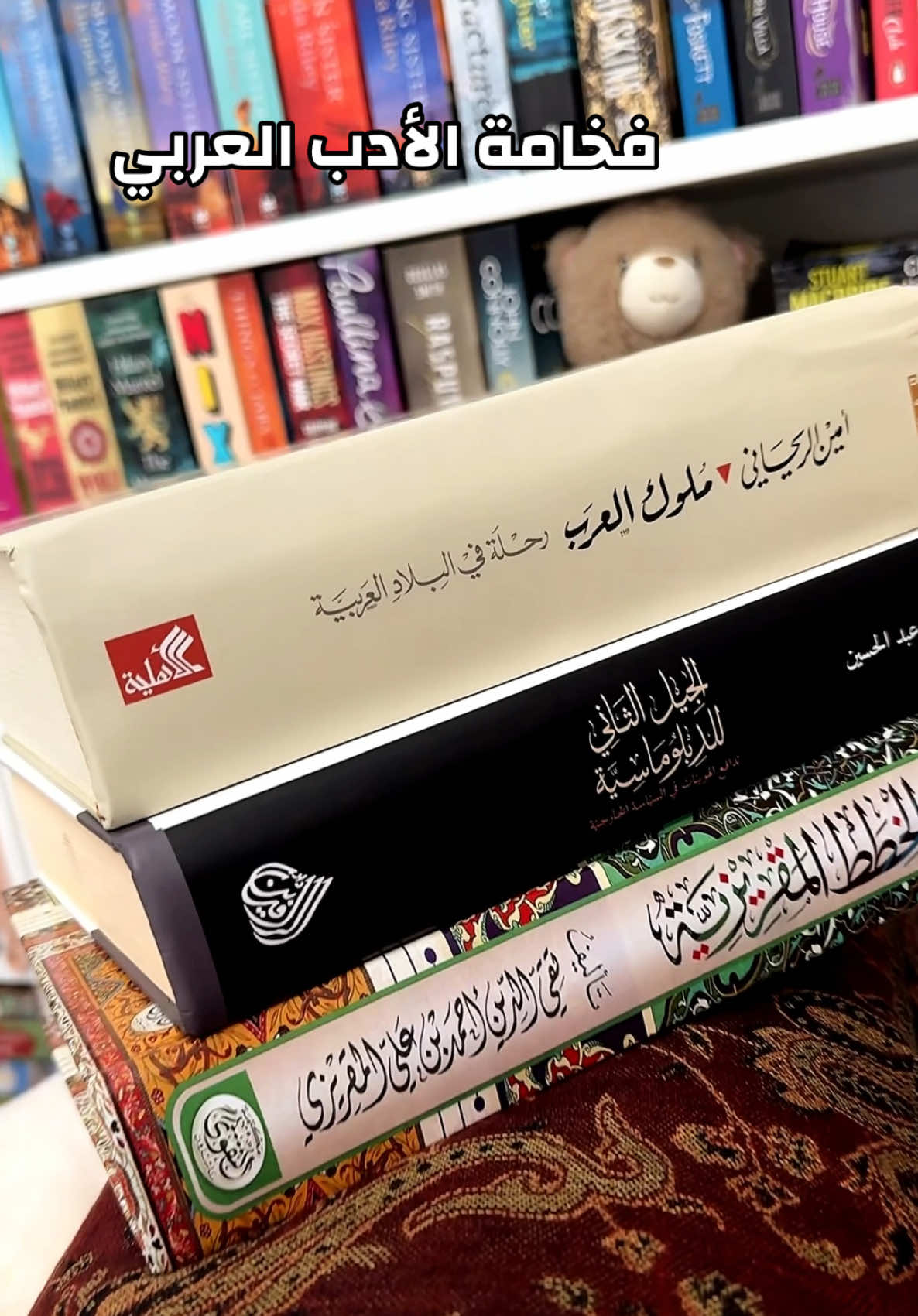 #رواية#كتاب#كتب#مكتبة#روايات#قراءة#بوكتوك#books