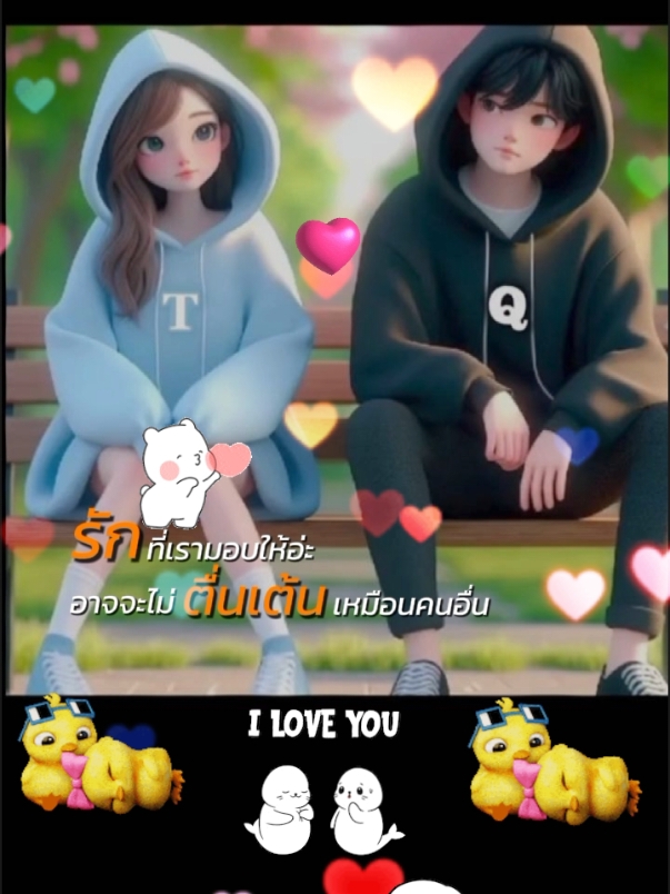 #มั่นคงเสมอ  😊😊😊😊 #เทรนต์วันนี้  #tiktok  #capcut  #longervideos  #ปิดกั้นเก่งนะtiktok  #ความรัก  #รักนะ  #ชมพูหวานเจี๊ยบ  #เปิดการมองเห็น 