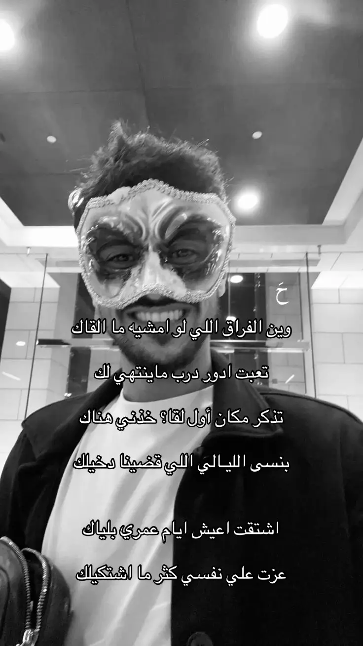 #عايض 