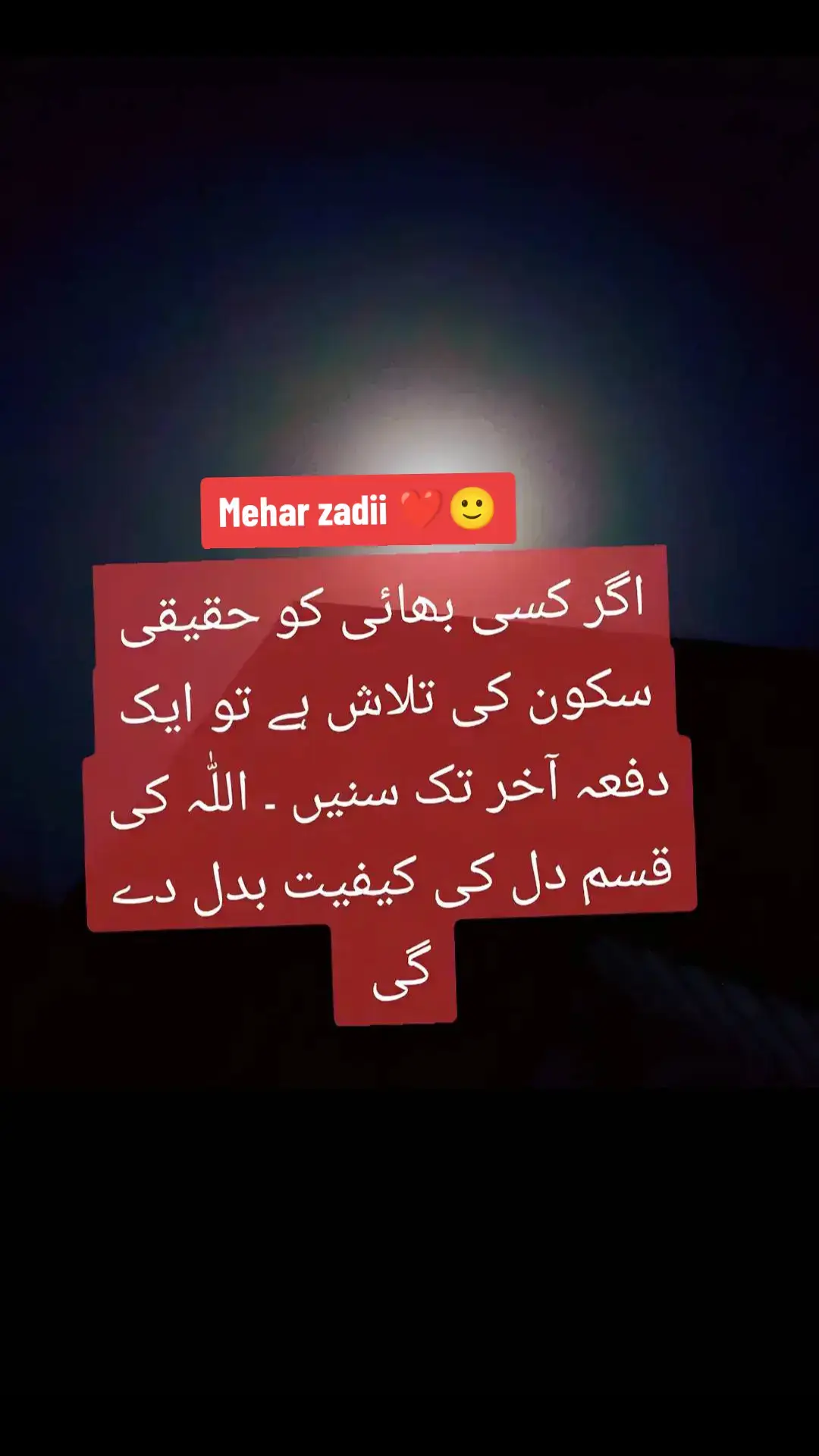 #mehar_zadii #🥺🔥💔✍️ #viral #unfreeze #account #tiktok #likeproblem😓 #sadpoetry🥺 