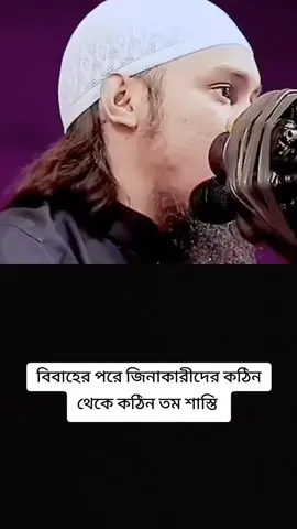 #duet with @Mohammad Rasel #আল্লাহ 