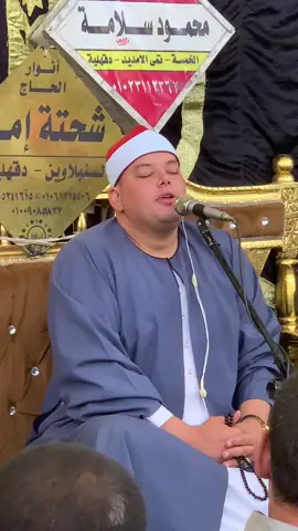 لا اله الا الله #لا اله الا الله #الله_اكبر #ولله_الحمد #القزاز #وليخش_الذين_لو_تركوا_من_خلفهم_ذرية_ضعافا #CapCut #قران @محمود الشحات أنور @الشيخ حجاج الهنداوى @الشيخ محمود القزاز 