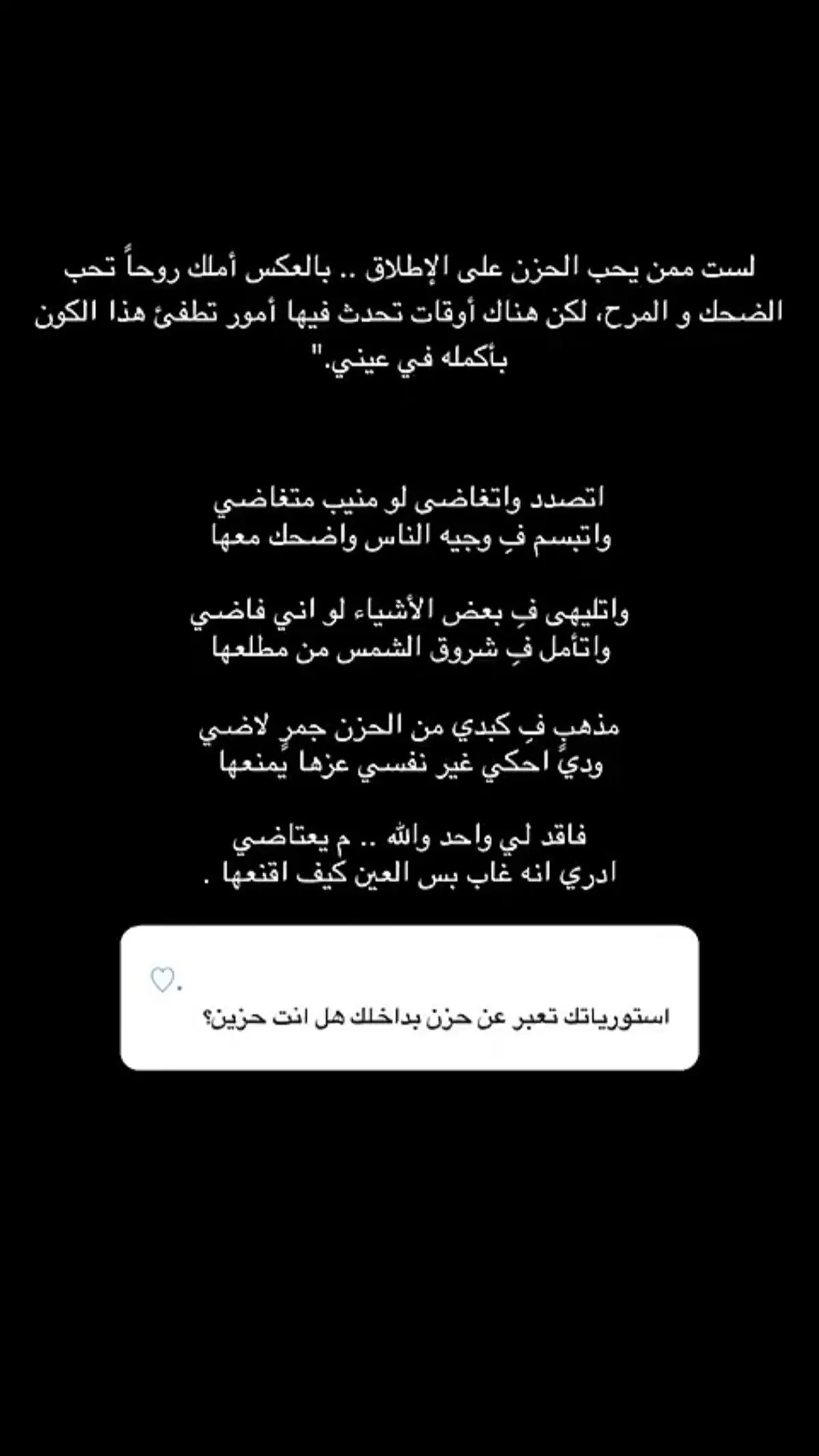 #يامال الجنه ياخوي #فقدان_الاخ_لا_يتعوض #💔💔😔 