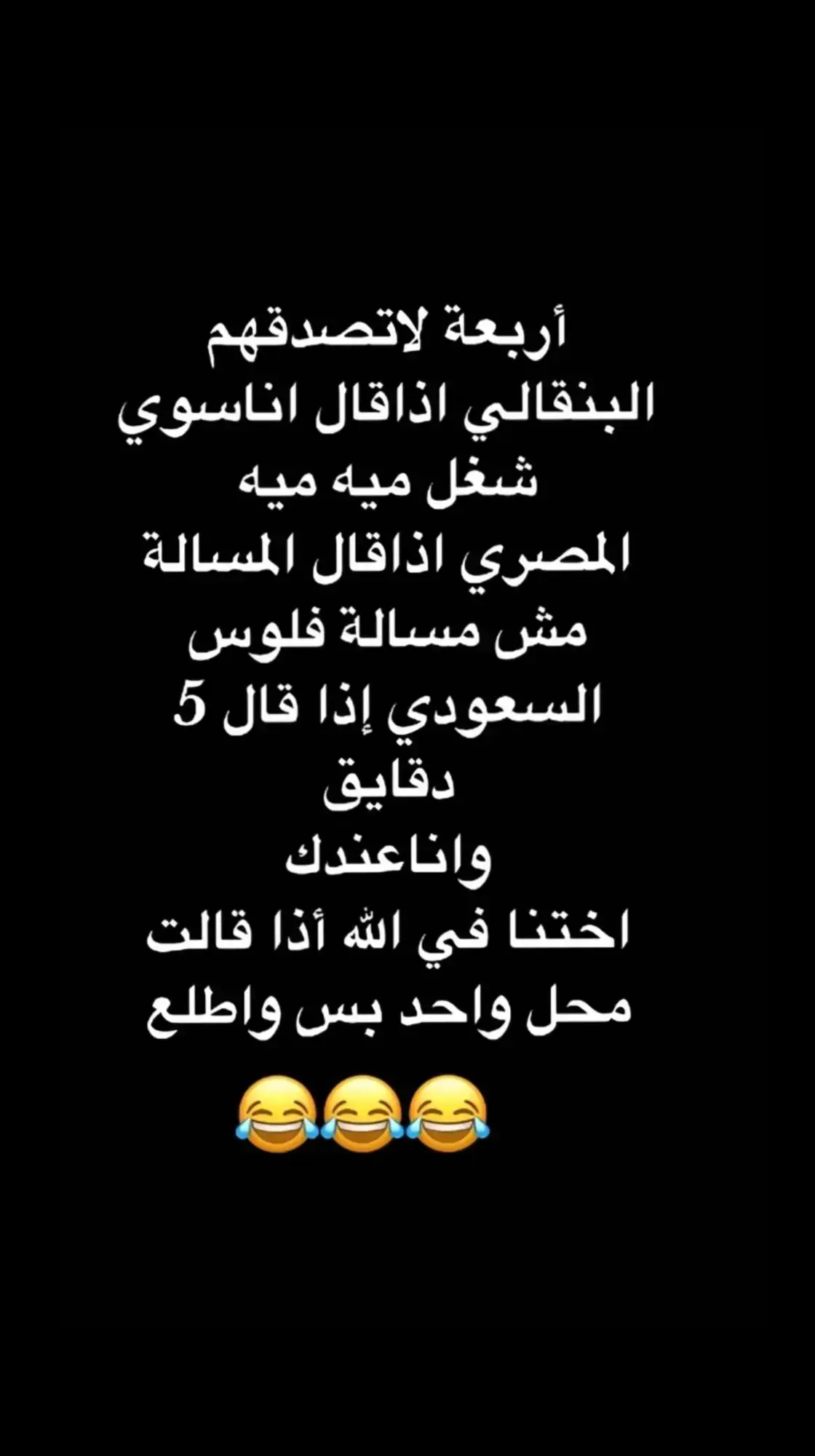 #الشعب_الصيني_ماله_حل😂😂 