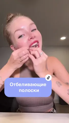 🤣🤣🤣🤣 отбеливающие полоски Crest #crest #отбеливаниезубов #зубы 