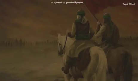 السيرة النبوية الجزء ١٢#صدقة_جارية #السيرة_النبوية #محمد_صلى_الله_عليه_وسلم #عمر_بن_الخطاب #حمزة_بن_عبد_المطلب #اجر_لي_ولكم #اكسبلور 