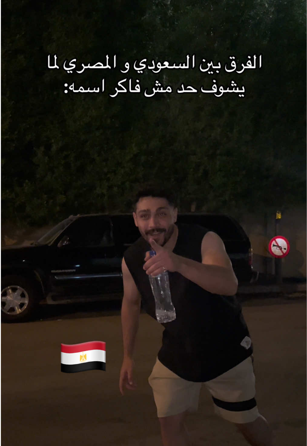 #مصر #السعودية 