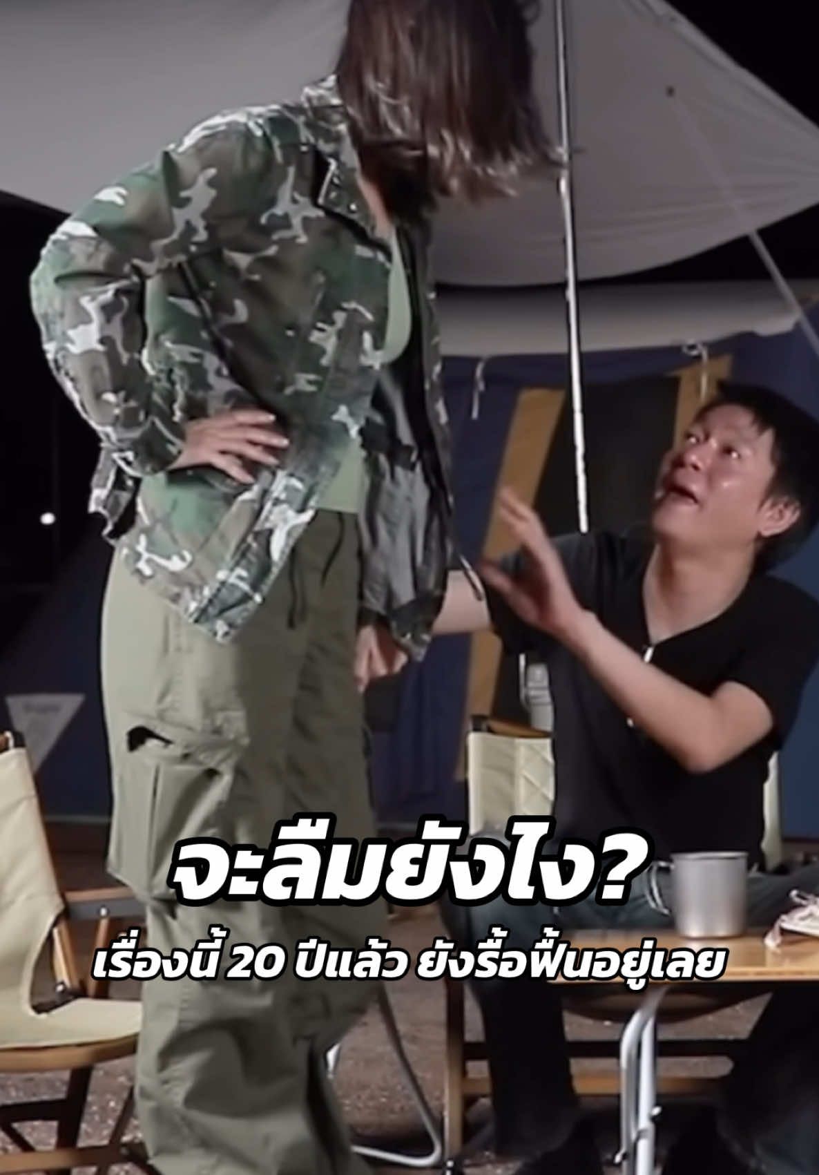 เรื่องเก่าๆเอากับมาเล่าแล้วก็ตลกดี🤣 #ธัญญ่า #ธัญญ่าธัญญาเรศ #เป๊กสัญชัย #เป๊กสัณณ์ชัย 
