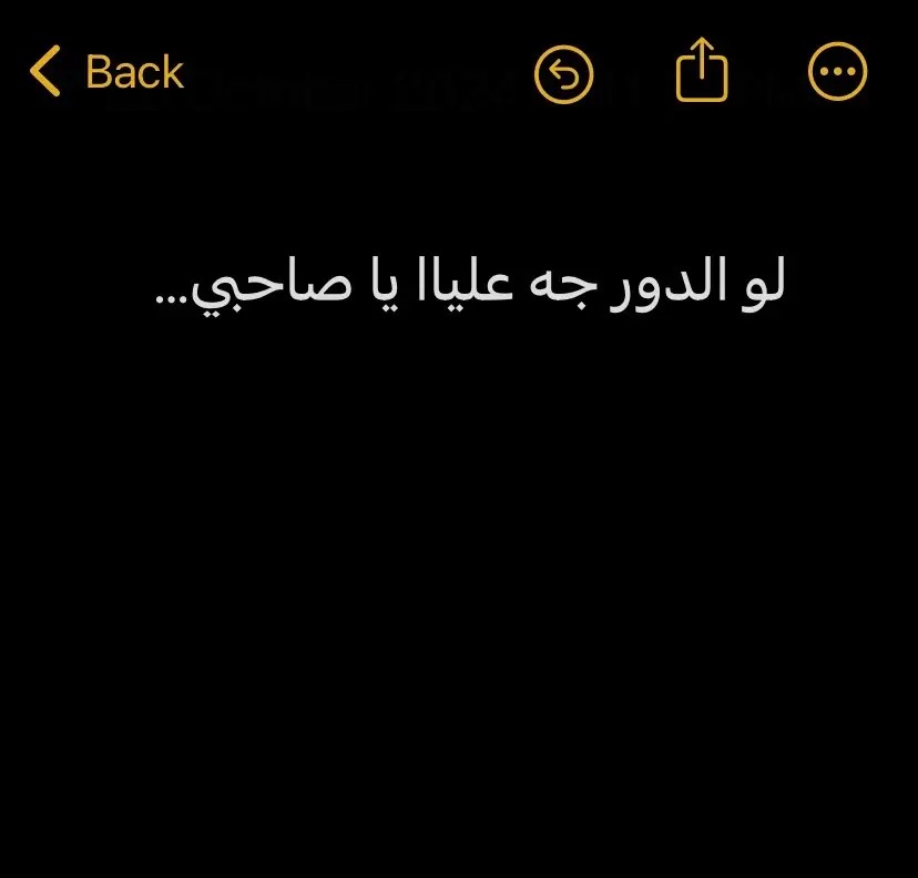 عبارات حزينه💔#هاتوا_عباراتكم💔💔 #الريتش_في_زمة_الله😭😭🥀 #foryou #foryoupage #fypシ゚viral🖤tiktok #قدروا_تعبي #🥀💔😔 