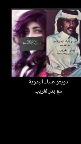 لاجزى الله حمامه فوق الابراج ناحت علياء البدوية  #علياء_البدوية #ترند_علياء_البدوية  #فرنسا🇨🇵_بلجيكا🇧🇪_المانيا🇩🇪_اسبانيا🇪🇸 #الجزائر🇩🇿_تونس🇹🇳_المغرب🇲🇦 #قديمك_نديمك_ذكريات🌹🌹 #عيسى_الاحسائي_شعبيات_منوعات_طرب_اغاني_ #بدرالغريب🎻💔 #الشعب_الصيني_ماله_حل😂😂🙋🏻‍♂️  #tiktokarab #محمود_الجبلي #الكويت_مصر_السعودية_سوريا_الامارت #اكسبلورexplore #الكويت🇰🇼  #محمود_الجبليtiktokarabمشاهدات 
