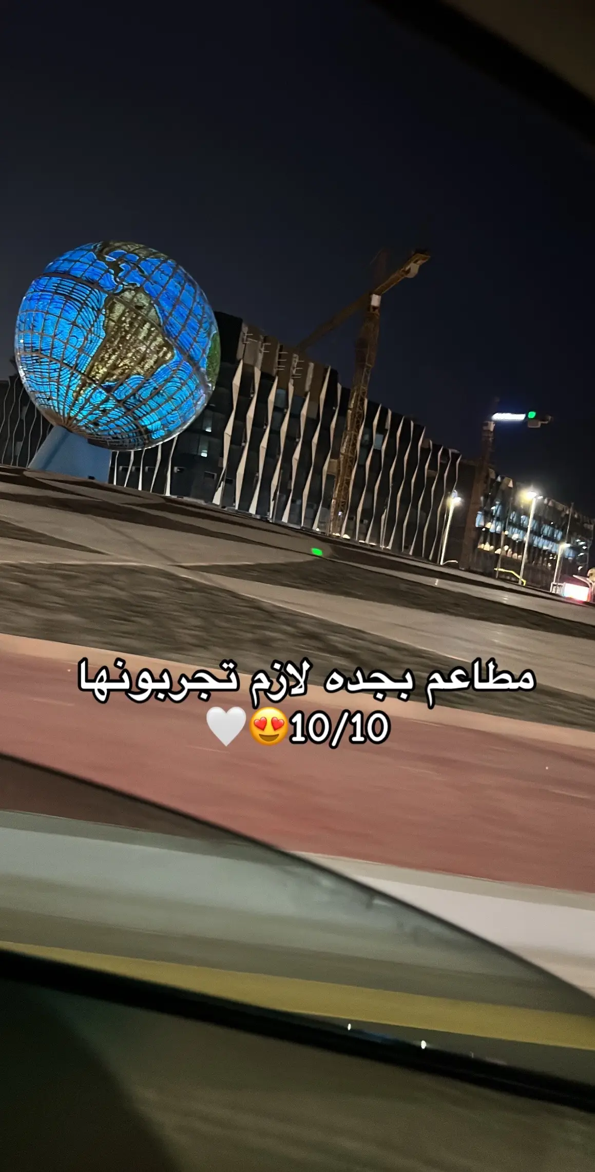 مطاعم لازم تجربونها 😍🤍 #اكسبلور #virallvideos #مطاعم_جدة 