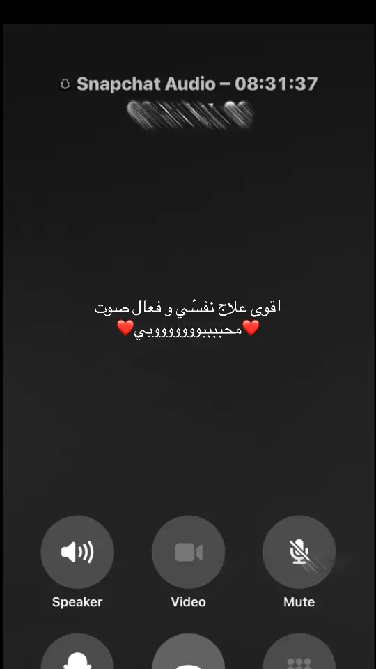 #اكسبلووووورررر #صوتك ❤️❤️❤️❤️❤️❤️