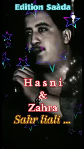 سهر الليالي..zahra & hasni #اغاني #راي #قديم #شاب_حسني #ربي #يرحمه #المغرب🇲🇦تونس🇹🇳الجزائر🇩🇿 #حظراكسبلور #fouryoupage #viraltiktok #fypシ 