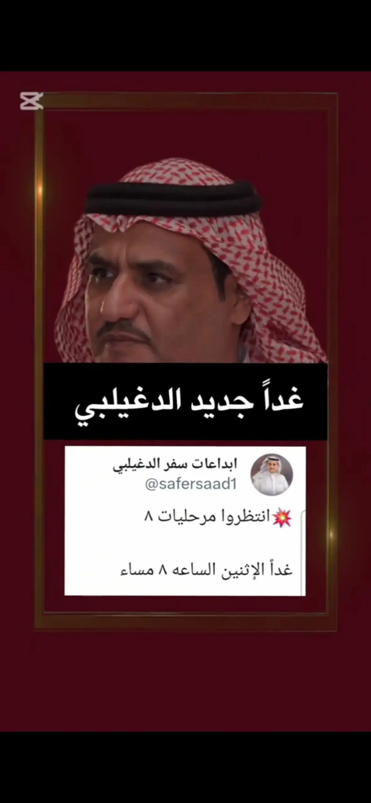 هذا والله الهجاد😔 #سفر_الدغيلبي #مرحليات_سفر_الدغيلبي 