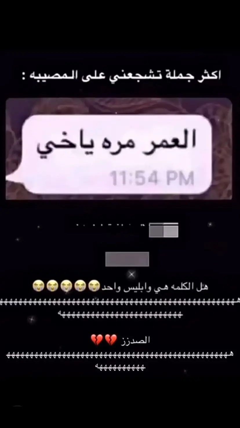 #fygpシ ##fypシ゚viral #اكسبلورexplore #viralvideo #الشعب_الصيني_ماله_حل😂 