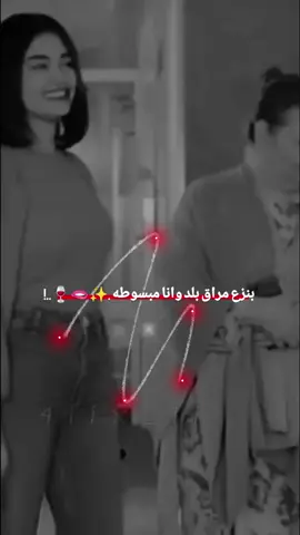 مين متلي 🫡🍷🫦#الشعب_الصيني_ماله_حل😂😂 #عمحاكيكن🤝🙂📿 #وهيكااا🙂🌸 #تصميم_فيديوهات🎶🎤🎬 #سوريه_العراق_سعوديه_اردن_خليج_جزائر 