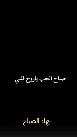 #CapCut #وخدني #ياحبيبي #عبد #الحليم 