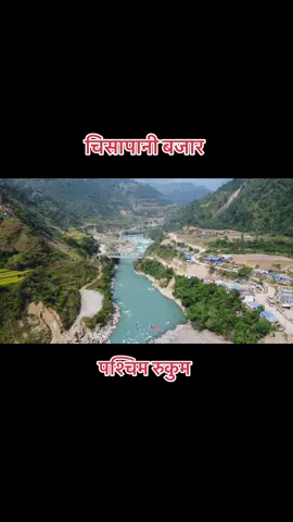 डोल्पा जाने बेला यो बजार पस्नुभयो होला नि?  #Aathbiskot #RukumWest #Karnali #KarnaliGallery
