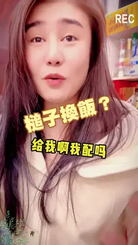一把槌子走遍世界🌎，老闆姐姐性格超好，熱情奔放，對生活充滿憧憬。#手藝人 #紀錄真實生活 #畫畫 #美食分享 #挑戰 #推薦 
