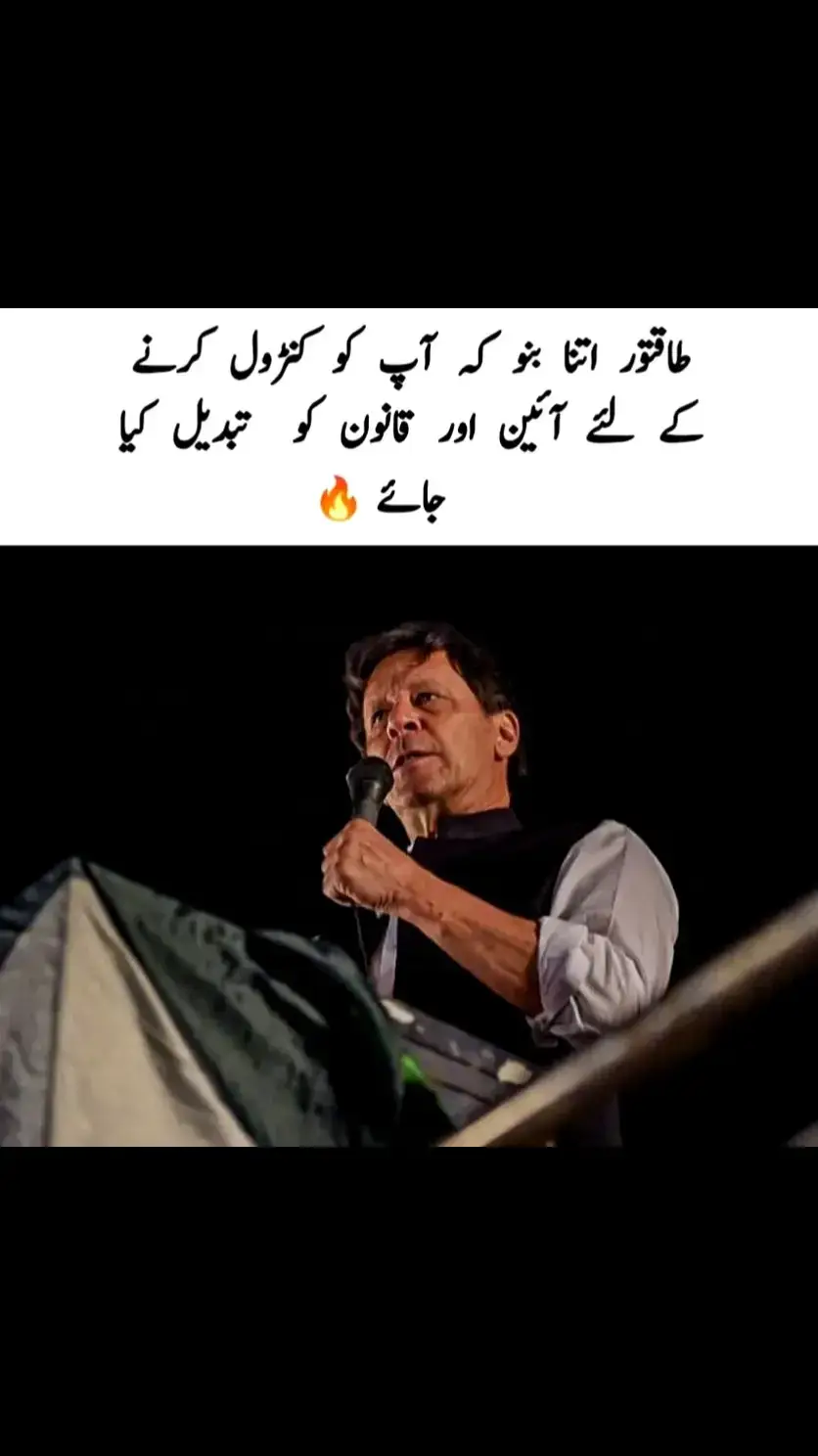 Koi to bt hy Khan ma 🔥🙌 #imrankhan #fyp #foryou 